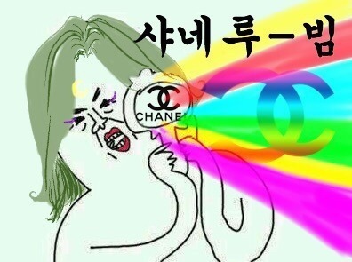 엘라스틴 쓰고 섹스앤더시티 본다고 욕먹던 시절..ㅎ | 인스티즈