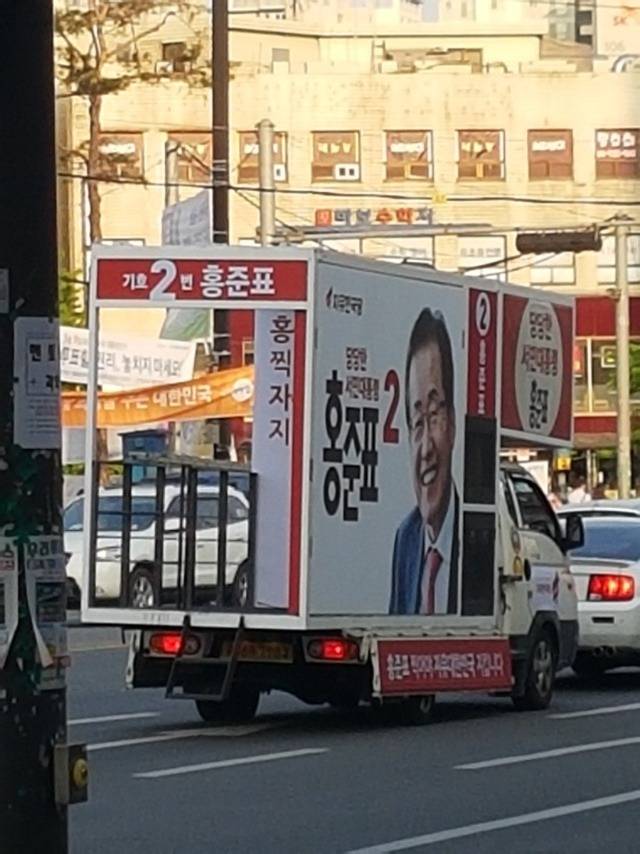 홍찍자지.jpg | 인스티즈