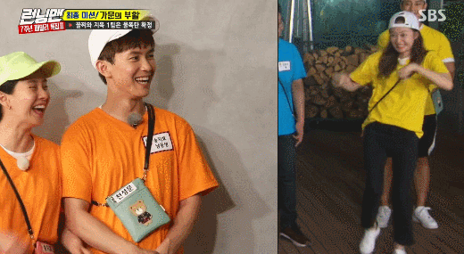 전소민 댄스.gif | 인스티즈