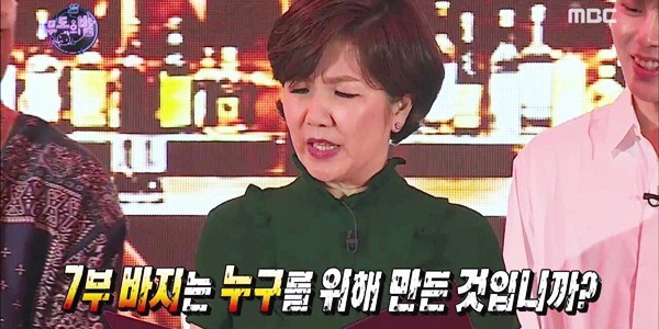 [무한도전] 단신 협회 회장 이성미의 작아 파티 축사.jpg ㅋㅋㅋㅋㅋㅋ | 인스티즈