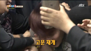 [신화방송] 앤디 성추행으로 난리났었던 무한걸스 출연 회차 | 인스티즈