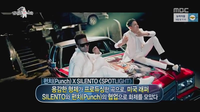 도핑검사가 필요한 오늘 라스 윤자기 활약상.jpg | 인스티즈