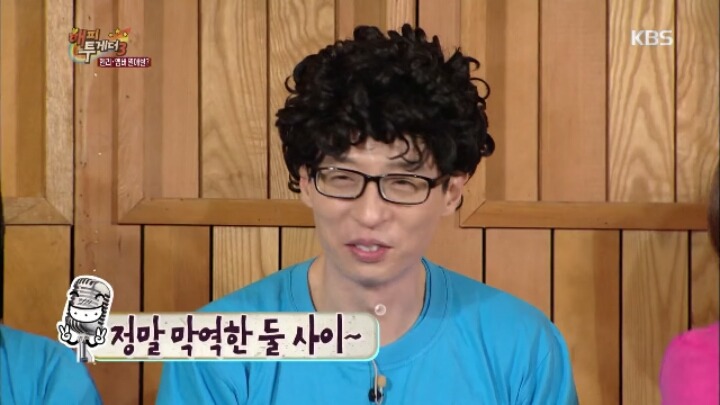 헨리랑 사귈바에는 화생방 훈련을 다시 하겠다는 엠버 | 인스티즈