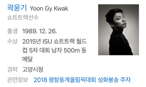 태릉촌 사우나의 전설(ft.불쌍한 시백이형)(고전)(긴글) | 인스티즈