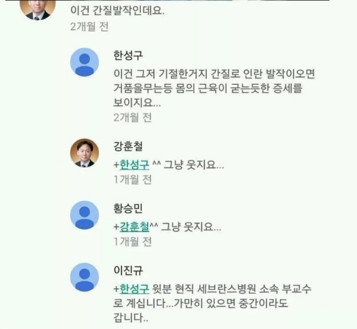 유튜브 댓글 레전드 | 인스티즈