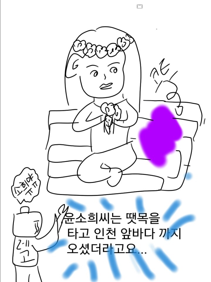 [미씽나인] 미씽나인 고답 스토리 보고 미친 밌갤러의 드라마 개막장만들기.jpg | 인스티즈