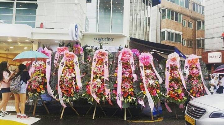 지코 홍대 아이스크림 가게 오픈 기념 화환 폭주 | 인스티즈