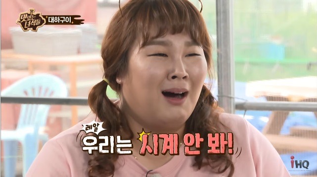 게스트에게도 주작 요구하는 맛있는 녀석들 | 인스티즈