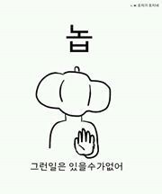 나는 나와 연애를 할 수 있다 vs 없다 | 인스티즈