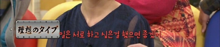 일본 남자아이돌들의 여성관에 대한 자신의 생각.jpg | 인스티즈