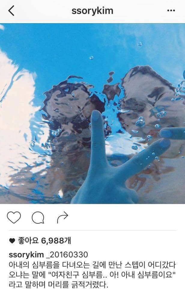 여자들의 로망이라는 반윤희 남편 | 인스티즈