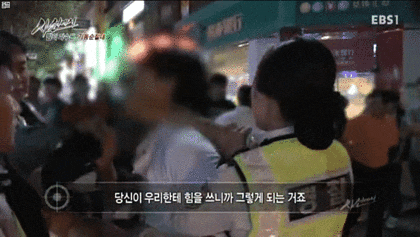 대한민국의 공권력.gif | 인스티즈