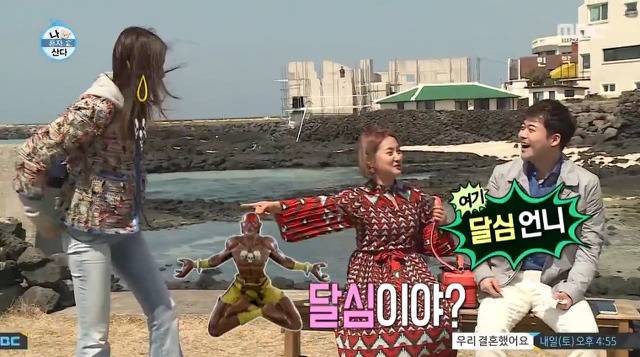 나 혼자산다 이후 이미지 바뀐 연예인 | 인스티즈