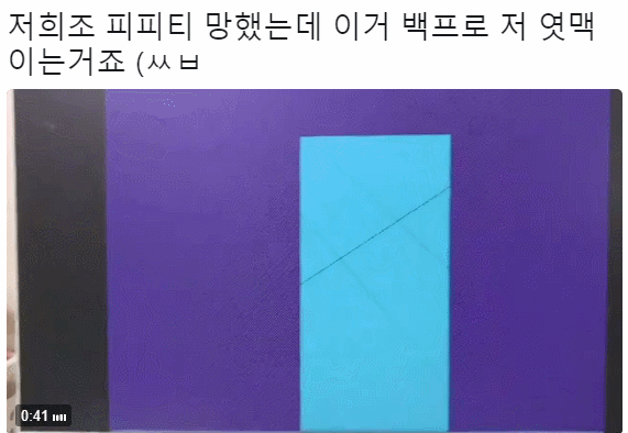 예술점수 A+ PPT 레전드 | 인스티즈
