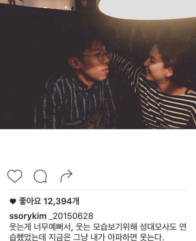 여자들의 로망이라는 반윤희 남편 | 인스티즈