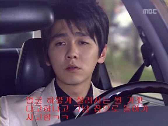 [거침없이하이킥] 민정의 뽀글이파맠ㅋㅋㅋㅋㅋ | 인스티즈