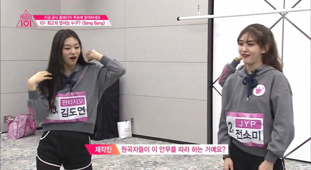 제시제이 SNS에 언급된 프로듀스 101 뱅뱅팀.JPG | 인스티즈