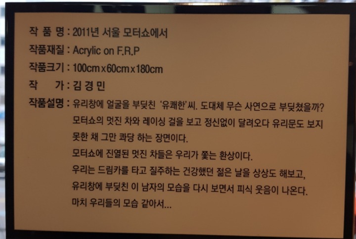 레이싱걸을 보고 정신없이 걸어오다.. | 인스티즈