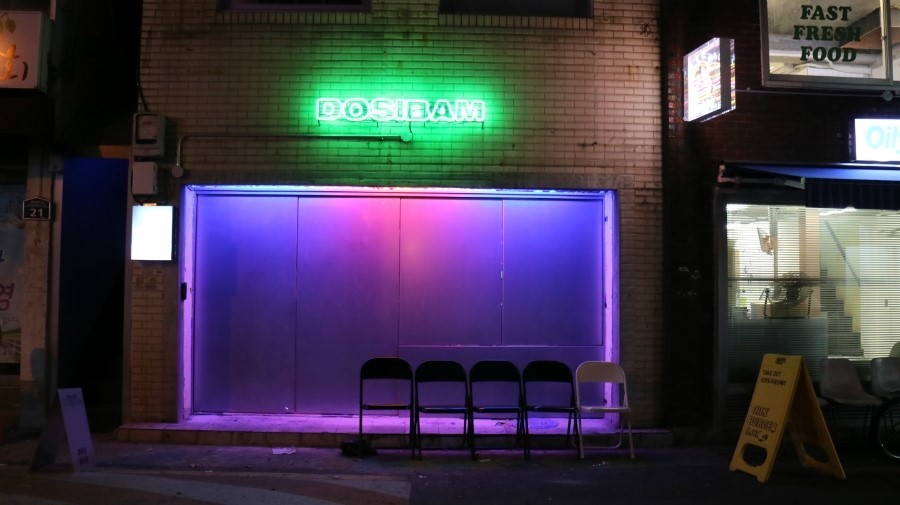 대구사람이 추천하는 대구 술(맛)집 - 2탄 | 인스티즈