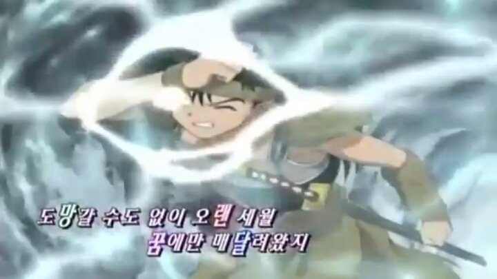 이누야샤가 제일 재밌었을때 | 인스티즈