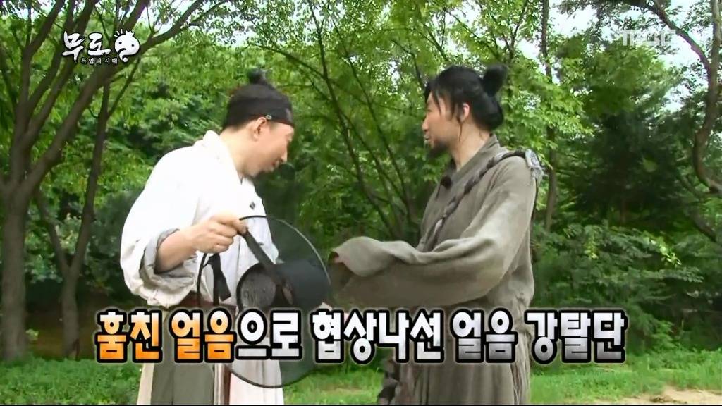 무도 추격전 돈가방을갖고튀어라,여드름브레이크,꼬리잡기 의상한형제와 함께 top5에 들수있는 추격전은??? | 인스티즈