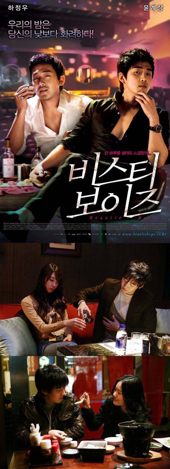 [공포잔인주의] 영화추천 | 인스티즈