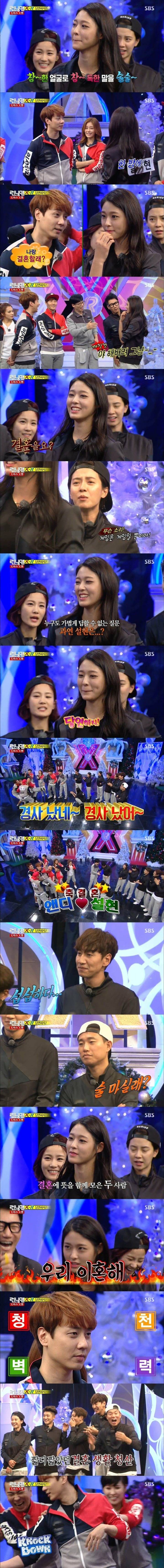 센스넘치는 설현의 당연하지 게임 | 인스티즈