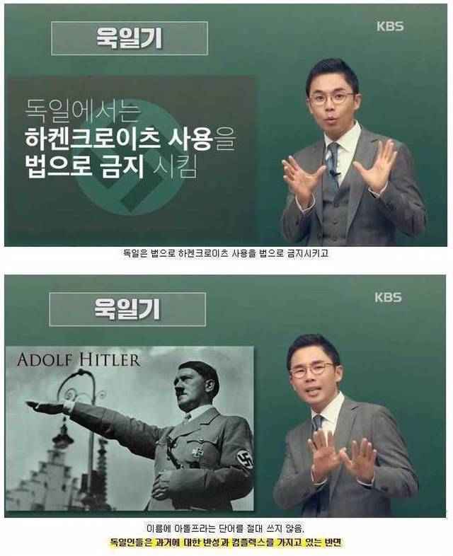 한국인이 알아야할 일본의 4가지 역사상식 | 인스티즈