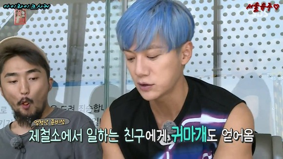 자신만의 독자노선이 확실한 이재진에 당황하는 유병재 | 인스티즈