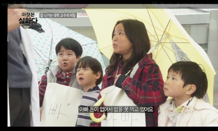 [이것은실화다] 잘 나가는 대학 교수의 비밀 -0편- | 인스티즈