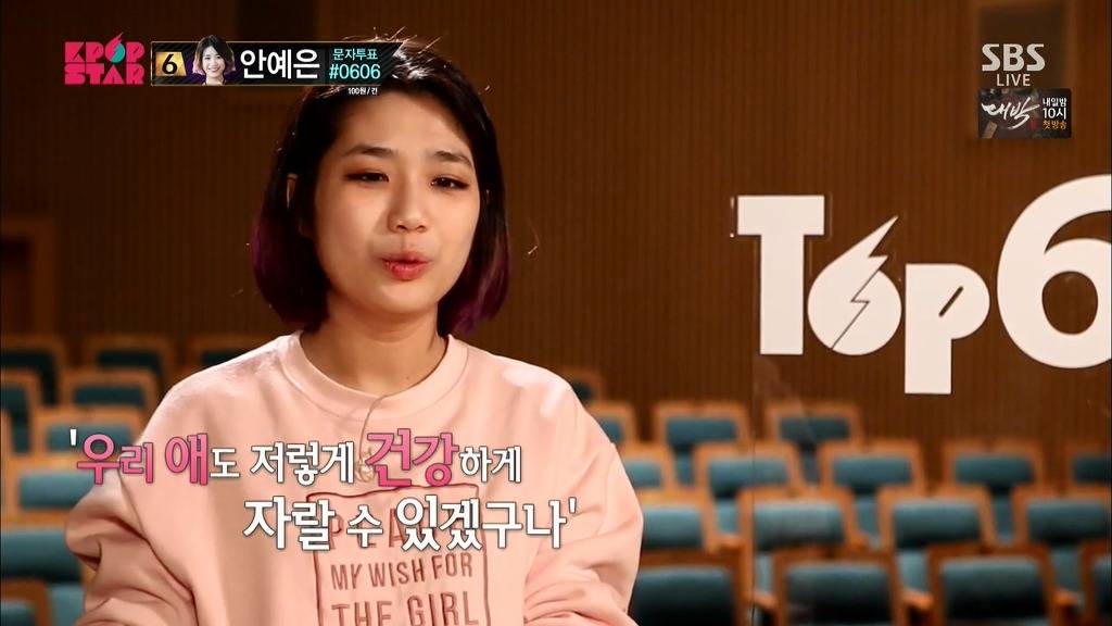 위안부 할머니들 생각났던 K팝스타 무대.jpg | 인스티즈