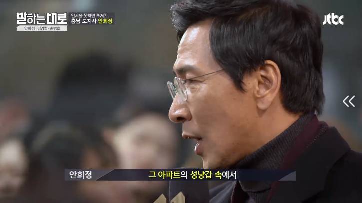 [말하는대로] 안희정의 버스킹.jpg | 인스티즈