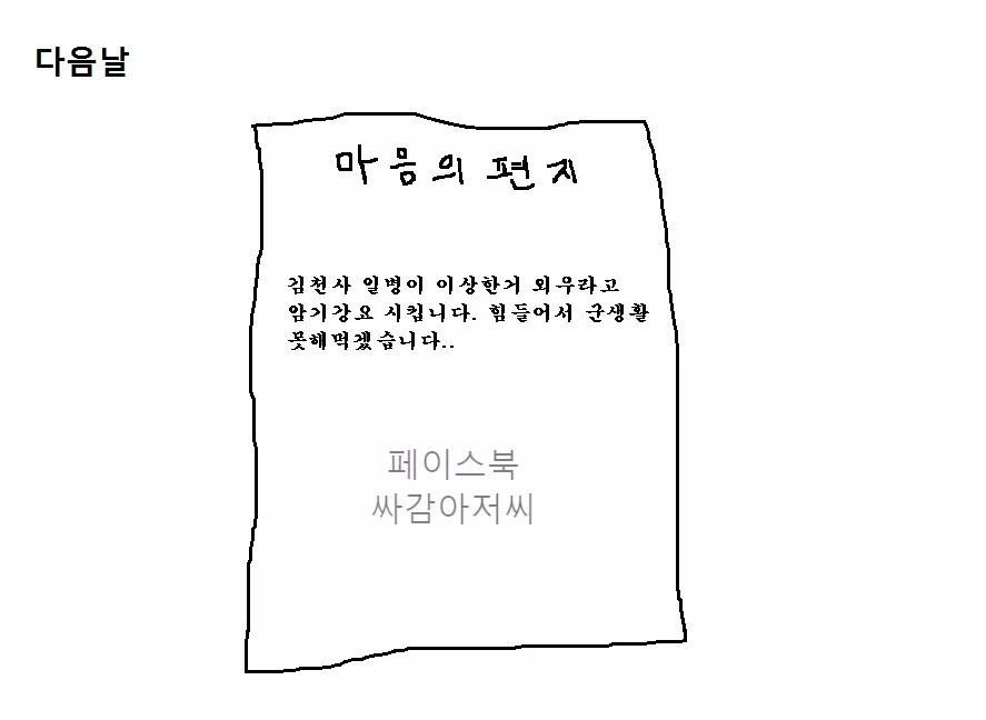 군대 천하제일 폐급대회.jpg | 인스티즈
