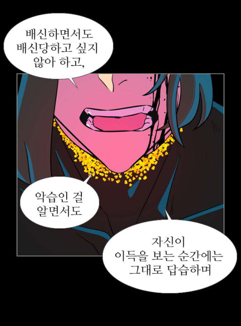 독자들이 매회마다 감탄하는 웹툰(작가 알고 놀라는 사람들이 그렇게 많답니다^^) | 인스티즈