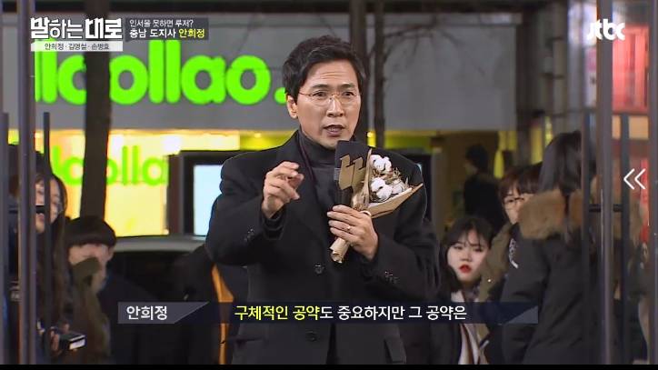 [말하는대로] 안희정의 버스킹.jpg | 인스티즈