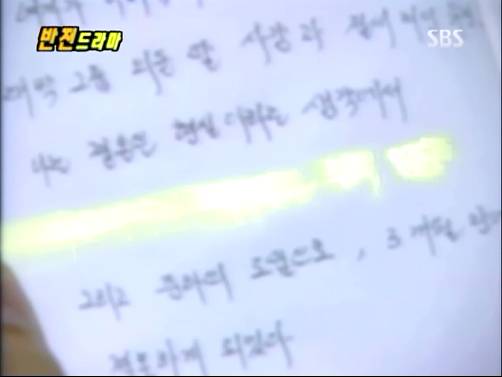 반전드라마 베스트 에피소드 내인생의 지우개 2 | 인스티즈