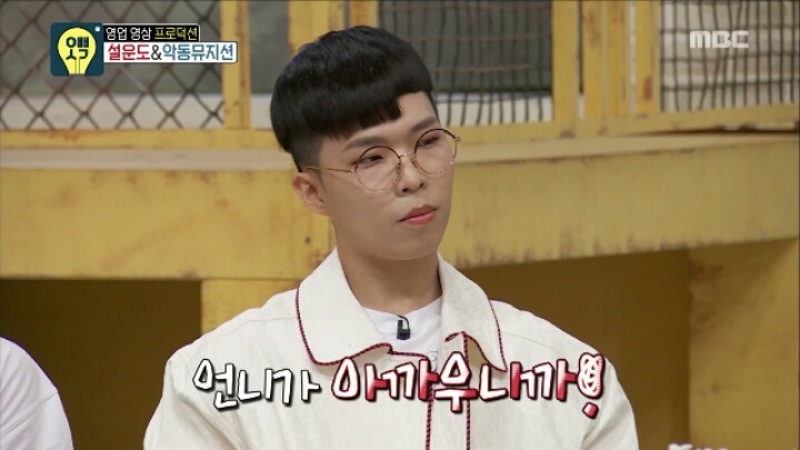 악뮤 찬혁과 결경이 사귄다면 동생 수현의 생각 | 인스티즈