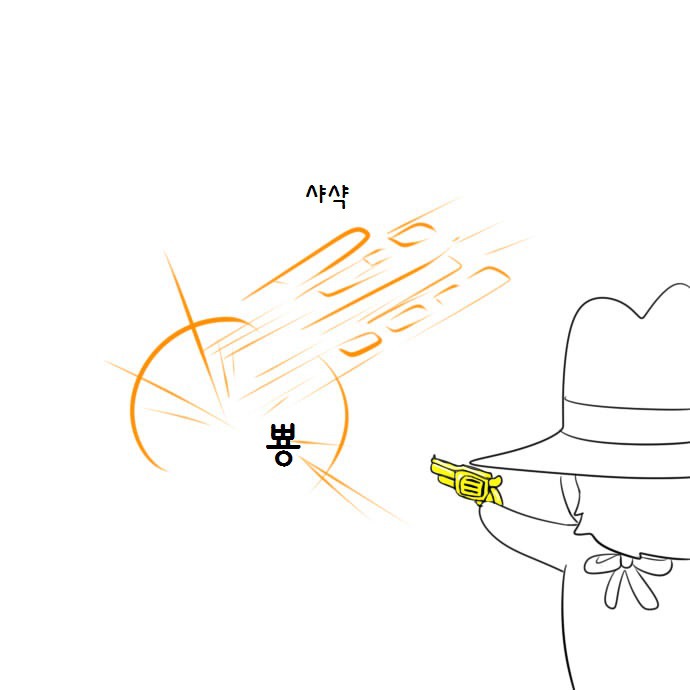 오버워치 맥크리하는 만화.jpg | 인스티즈