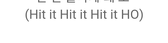 심쿵해를 이은 듣는 사람마다 킬링파트가 다르다는 아이돌 노래 | 인스티즈