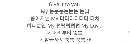 심쿵해를 이은 듣는 사람마다 킬링파트가 다르다는 아이돌 노래 | 인스티즈