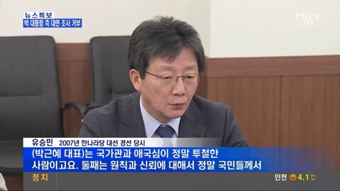 일베충 및 알바들이 문재인정부 비난 하고 여론몰이 할때 많이 쓰는 단어들 | 인스티즈