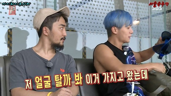 자신만의 독자노선이 확실한 이재진에 당황하는 유병재 | 인스티즈