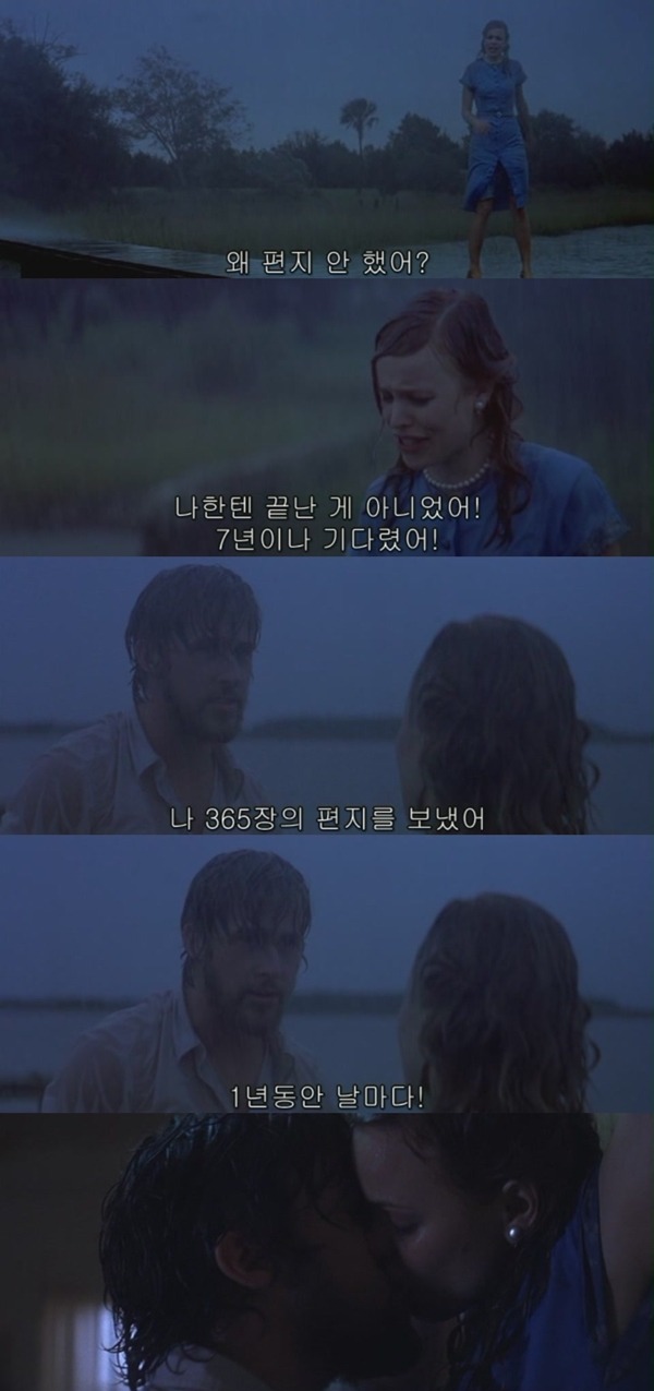 본 사람들은 불호가 거의 없다는 영화들 ㄷㄷㄷ.jpg | 인스티즈