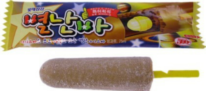 1000원 이상 쓰면 죄책감 들었던 시절 사먹었던 것들 (그리움주의 따흐흑) | 인스티즈