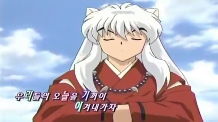 이누야샤가 제일 재밌었을때 | 인스티즈