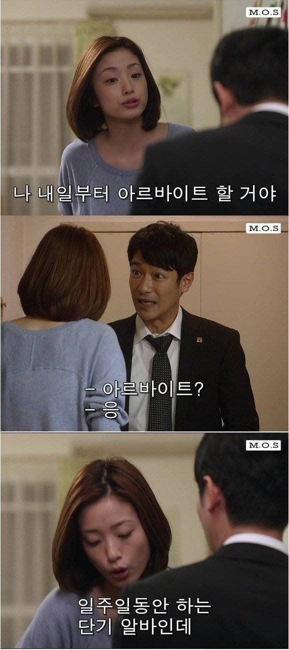 남편이 사랑할 수 밖에 없게끔 만드는 너무도 이쁜 아내 | 인스티즈