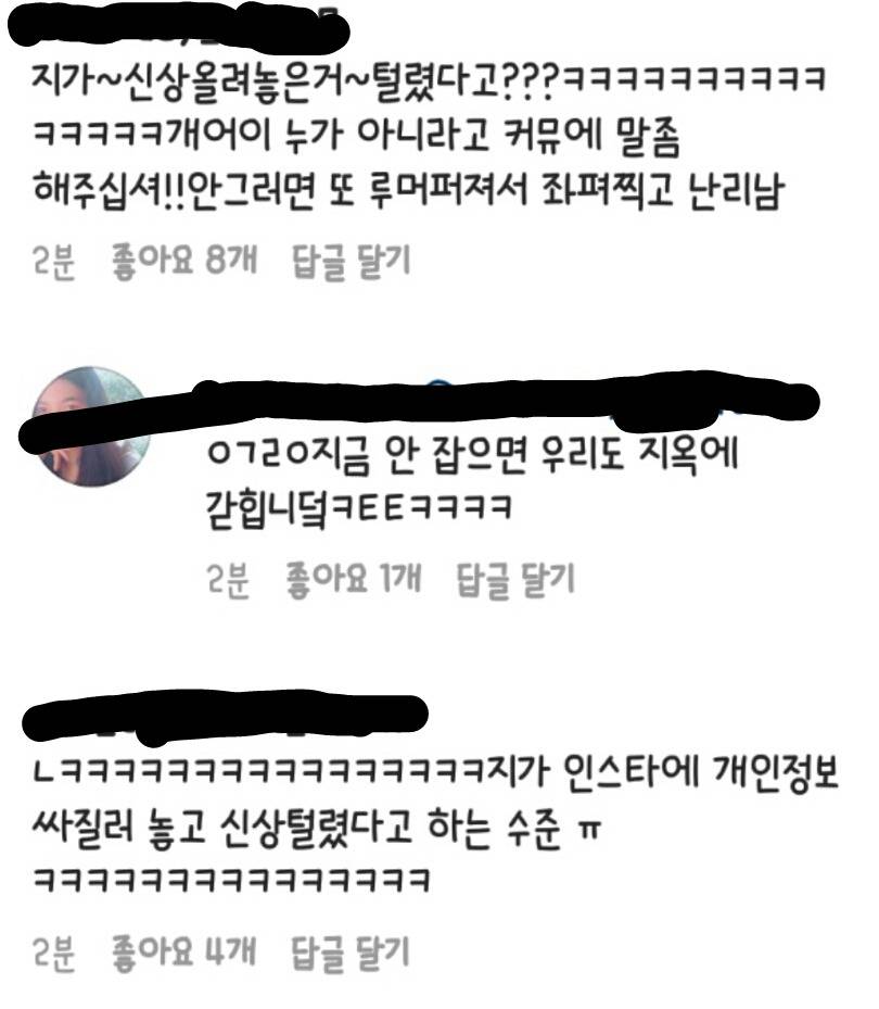 한서희 일반인 얼평 관련 피해자 정정문 | 인스티즈