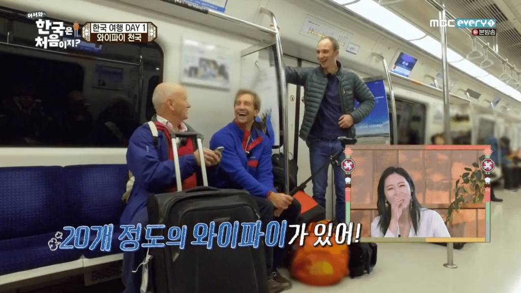 한국 지하철 와이파이를 보고 놀란 영국인 | 인스티즈