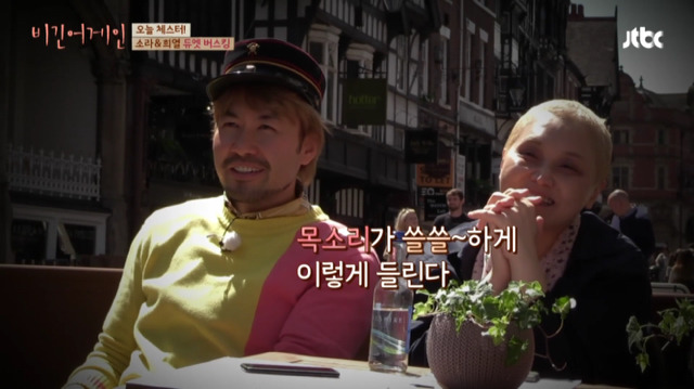 [비긴어게인] 이소라가 마음을 담아 후배 윤도현을 칭찬하는 방법.jpg | 인스티즈