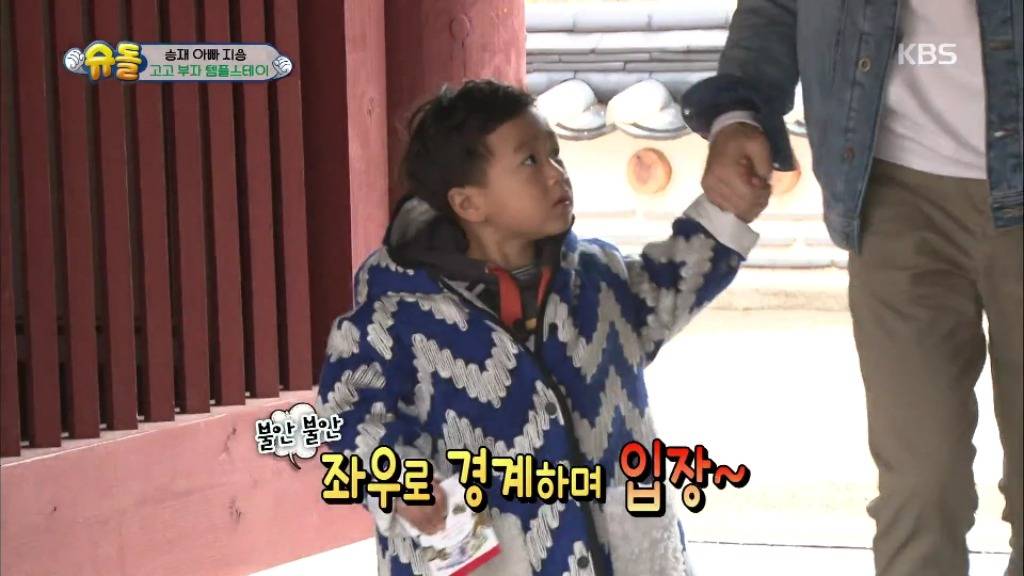 [슈돌] 도깨비가 무서운 승재 | 인스티즈